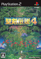 Dawn of Mana - японская обложка