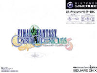 Final Fantasy Crystal Chronicles jap
