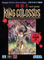 King Colossus обложка