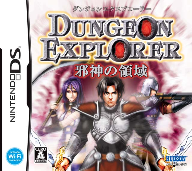Dungeon Explorer Ds 37