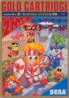 Wonder Boy in Monster Land - обложка Sega Master System