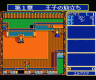 The Legend of Heroes (MSX2)