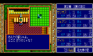 The Legend of Heroes (PC-88)