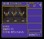The Legend of Heroes (Super Famicom)