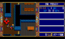 The Legend of Heroes II (PC-88)