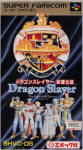 Dragon Slayer: The Legend of Heroes (Super Famicom)