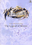 Dragon Slayer: The Legend of Heroes (Windows)