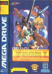 Dragon Slayer: The Legend of Heroes II (Mega Drive)