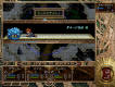 Legend of Heroes IV pc screenshot
