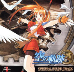 The Legend of Heroes VI Sora no Kiseki Original Sound Track