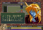 Ys - Falcom Classics I & II (Sega Saturn) скриншоты sreenshots Dark Fact