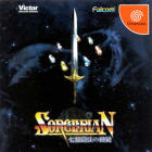 Sorcerian - Dreamcast