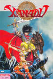 Xanadu (MSX)
