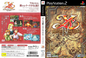 Ys IV: Mask of the Sun - A New Theory PlayStation 2 cover scan