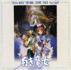 The Legend of Heroes III "White Witch" Original Sound Track -first part-