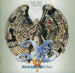 Music from Ys V: Kefin, The Lost City of Sand